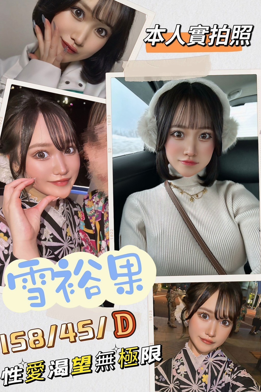 霖妮的推薦｜性感主播｜鳳山找妹妹｜年齡22歲｜胸圍D罩杯｜身高166cm｜體重55kg｜舌頭很想要添 超有氣質的OL趕緊來預約喔